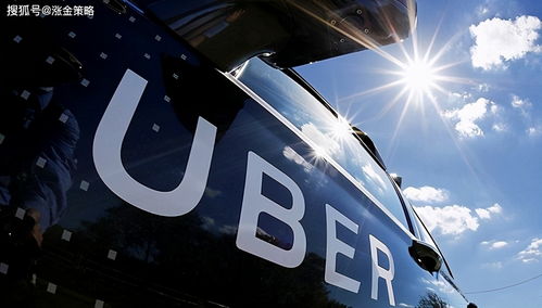 Uber自動駕駛夢碎，技術全權轉讓Aurora