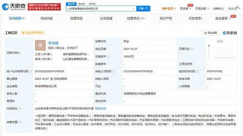 Waymo與極氪聯(lián)手布局全自動(dòng)駕駛出租車；工信部回應(yīng)游戲平臺(tái)爭議；晚報(bào)新智駕走向受關(guān)注